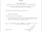 Ивайло Мирчев пита ДАНС за връзка на т.нар. полк. Николай Марков с руските разузнавателни служби