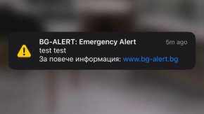 Системата BG Alert не е била задействана преди земетресението в Асеновград снощи, съобщи за БНР Александър Джартов, директор на "Пожарна безопасност и защита на  населението".