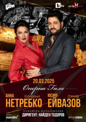 Очакавайте оперната гала под диригенството на маестро Найден Тодоров със Софийската филхармония. 20 март 2025 година, „Арена София”.
Билетите са вече в продажба в мрежата на Eventim.

 