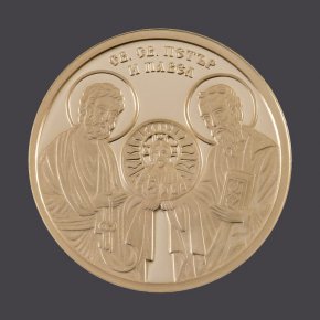БНБ пуска златна възпоменателна монета на тема светите Петър и Павел