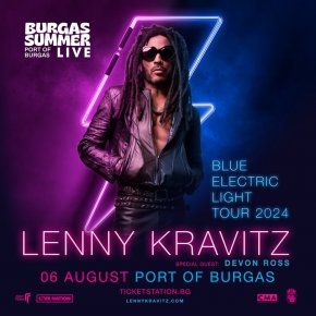  Лени Кравиц в Бургас на 6 август