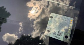 Божидар Божанов от групата на ПП-ДБ внесе законопроект за изменения в Закона за движението по пътищата, който предвижда отпадане на стикерите от предното стъкло и възможност за онлайн регистрация на автомобил.