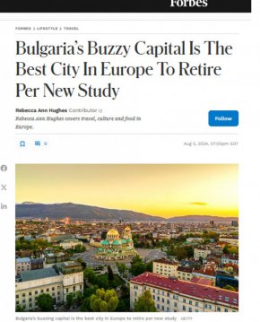 Форбс: Оживената столица на България е най-добрият град в Европа за живот след пенсиониране
