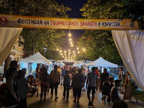  Фестивал на творческите занаяти и изкуства- Вдъхновение