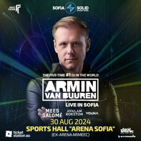  Шоуто на Armin Van Buuren на 30 август се мести на закрито в зала Арена София