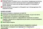 Опълченците от Опълченска викат на протест в защита на дърветата довечера