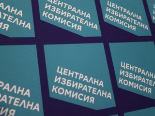 Централната избирателна комисия отказа да регистрира коалиция Движение за права