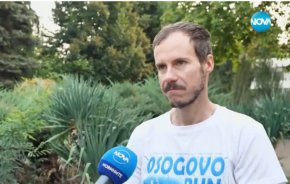 Домашно куче нападна и рани сериозно мъж, който тренира за маратон. Тежкият инцидент е станал в района на река Струма, където има множество места за пикник и е предпочитано място от семейства с деца.