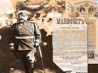 Датата е 22 септември 1908 г В старопрестолно Търново в