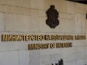 Отстраниха шефа на Вътрешна сигурност в МВР