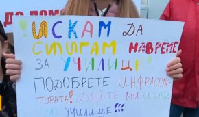 Жители на кв. Кръстова вада – запад на протест заради огромни задръствания 