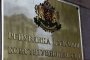 КС образува дело за оспорване на резултатите от изборите 