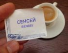 Късметче за деня: Смях