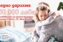   А1 дарява 150 000 лева за обновяване на детското отделение в МБАЛ „Св. Иван Рилски“