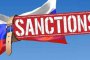 $324 млрд. изгуби САЩ от санкциите срещу Русия