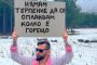 Нямам търпение да се оплаквам колко е горещо