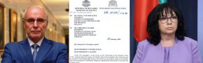 Изпратиха искането за конвергентен доклад до ЕК и ЕЦБ 