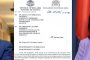 Изпратиха искането за конвергентен доклад до ЕК и ЕЦБ 