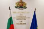  Одобрени са ключови проекти за туристическия сектор преди старта на летния сезон