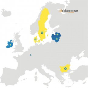 Само 4 в еврозоната и ние покриваме критериите й