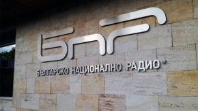  Гейкаст за наша сметка по БНР   