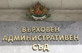   ВАС потвърди уволнението на шофирал пиян следовател, нокаутиран от загрижен гражданин