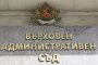   ВАС потвърди уволнението на шофирал пиян следовател, нокаутиран от загрижен гражданин