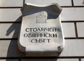 И преди излизането на Спаси София от коалицията – мнозинство в СОС зад нашата коалиция нямаше: ПП