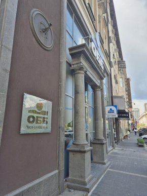  ОББ тормози софиянци и на 1 май, няма комуникация дори с пиара на банката