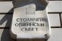 Терзиев е провалил програмата за по-чист въздух в София
