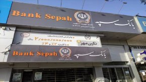 Кибератака наруши работата на иранската банка Bank Sepah