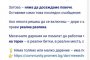 ПП проси пари (ФОТОФАКТ И ГАЛЕРИЯ)