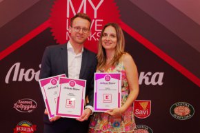 
Над 15 000 потребители избраха Kaufland за Търговска верига №1 у нас 