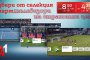 Лятна селекция смарттелевизори на лизинг от 8,50 лв. на месец от А1 през юли