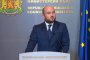 Държавата спаси стратегически инвеститор у нас от огромна щета