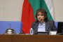 ГЕРБ и ИТН поставиха въпроса за ротационно председателство на Народното събрание