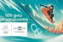  100 дни до началото на Зимните олимпийски игри