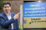 Кметът в Рио насред кризата с боклука - това е цинизъм: Таков  