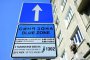 СОС: Синя и зелена зона в София поскъпват двойно 