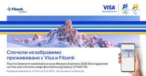     Изживей магията на зимните олимпийски игри в Милано-Кортина с Fibank и Visa