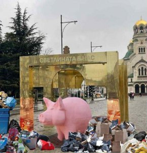 

Инсталациите на Промяната: АРТ НА ДЕНЯ 