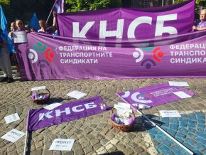 Протестна акция на КНСБ с искане за повишение на доходите с 10%