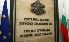 12 са съдиите, съгласни да разследват главния прокурор и одобрени от Наказателната колегия на ВКС 