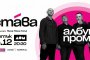 Остава представя социален и дълбоко интимен звук от съвремието в новия си албум Сърце/Вина