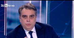 Не искаме да сваляме властта: Ас. Василев