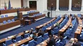   Парламентът даде съгласие за оттегляне на Бюджет 2026 