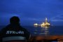 САЩ удължи разрешението за операции с международните активи на Лукойл до 17 януари