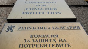     КЗП започна проверки на договори при отпускане на студентски кредити от банки 
