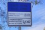 ВАС върна поскъпването на синя и зелена зона в София 