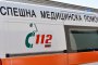 76-годишна жена не е приета веднага в болница и почина след забавяне на Спешната помощ